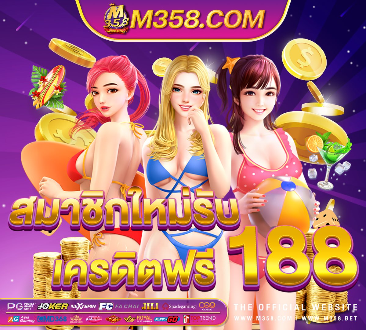 full slot 20 รับ 100 pg แมว